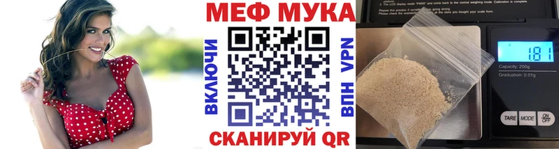 Названия наркотиков Волгоград Альфа ПВП Меф мяу мяу ГАШИШ mega маркетплейс Cocaine Псилоцибиновые грибы