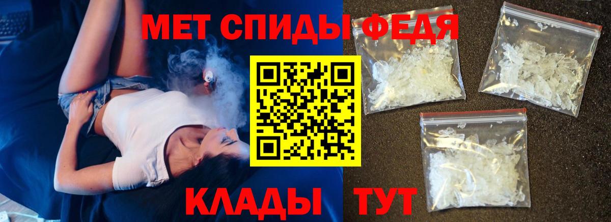 Амфетамин VHQ Волгоград