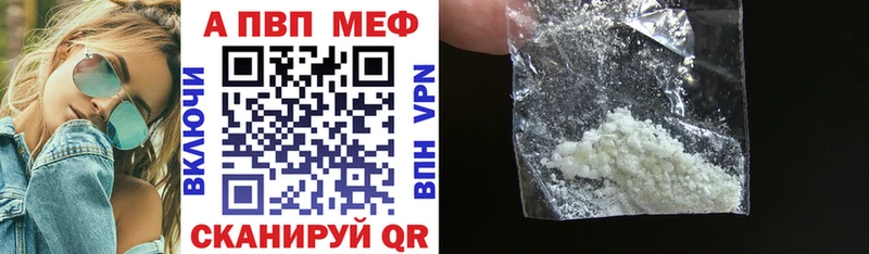 дарнет шоп  darknet какой сайт  APVP Соль  Волгоград 