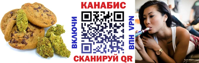Еда ТГК конопля  где можно купить   shop телеграм  Волгоград 