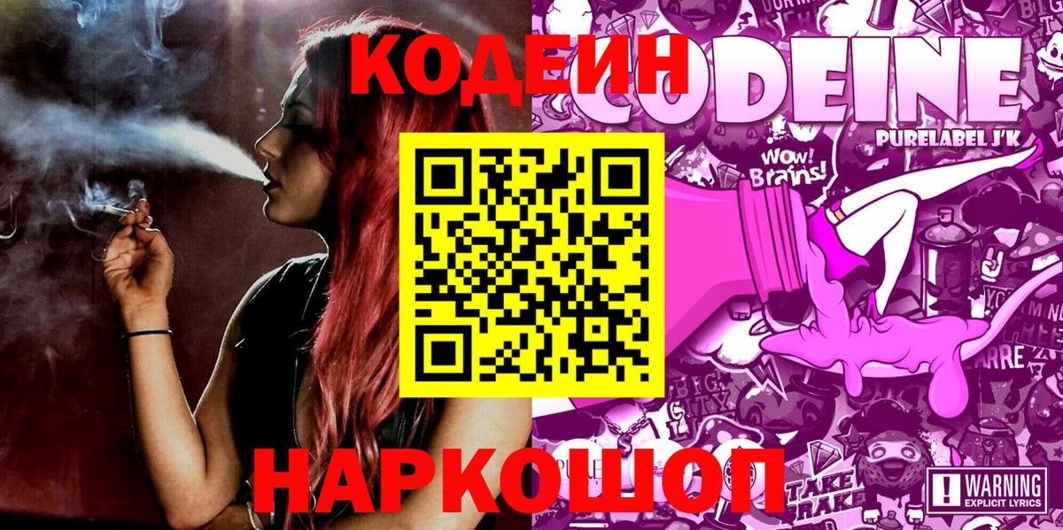 Где купить  МДМА  Вход с VPN  Волгоград  ГАШ  КЕТАМИН  Кокаин  Мефедрон кристаллы 