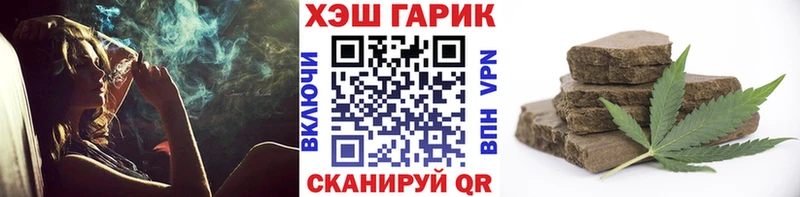 где продают   Волгоград  mega рабочий сайт  Гашиш гарик 