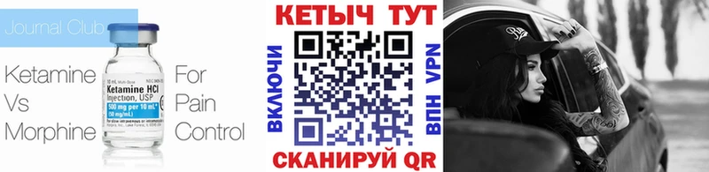 хочу Волгоград КЕТАМИН ketamine