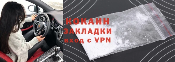 гашиш Абдулино