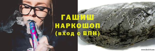соль ск Абинск