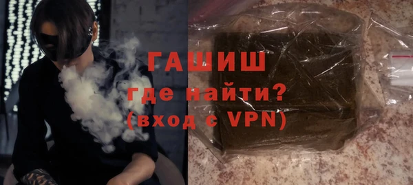 соль ск Абинск