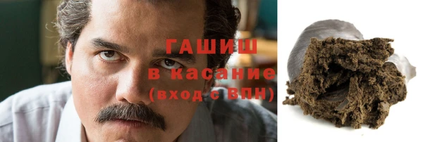 соль ск Абинск