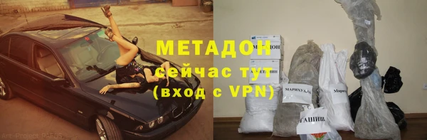 соль ск Абинск