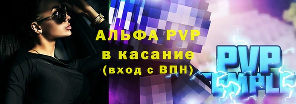 соль ск Абинск