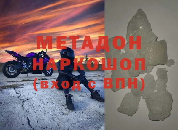 твердый Абаза