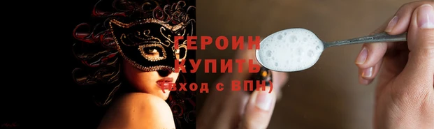 шишки Лихославль