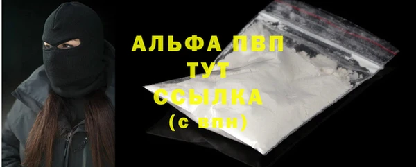 соль ск Абинск