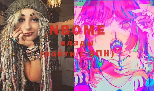 гашиш Абдулино