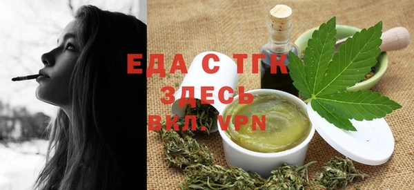 марихуана Алексеевка