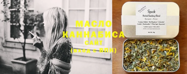 соль ск Абинск