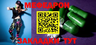 альфа пвп VHQ Апрелевка
