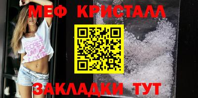 прущие грибы Апшеронск