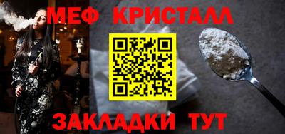 альфа пвп VHQ Апрелевка