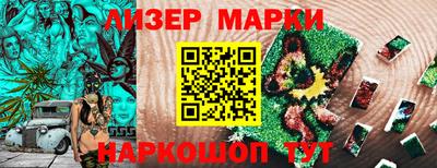 шишки Аргун