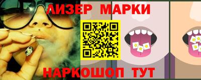 шишки Аргун