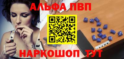 шишки Аргун