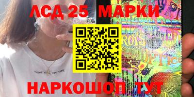 прущие грибы Апшеронск