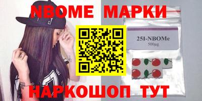 ешки Балашиха