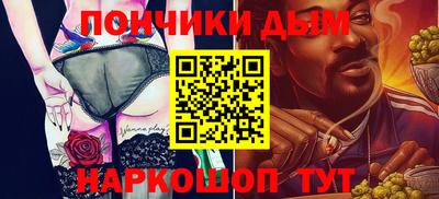 ешки Балашиха