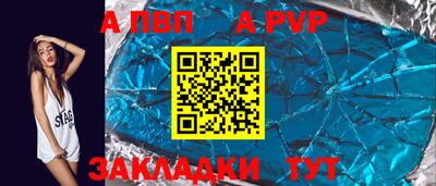 прущие грибы Апшеронск
