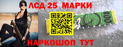 прущие грибы Апшеронск
