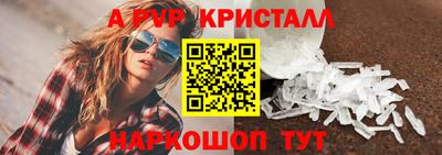 ешки Балашиха