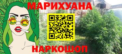 шишки Балахна