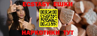 шишки Балахна