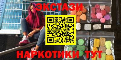 ALPHA-PVP Балаково