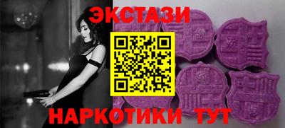 прущие грибы Апшеронск