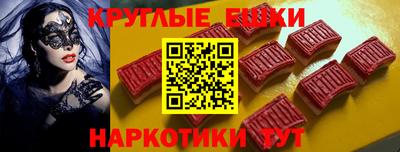 ешки Балашиха