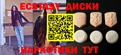 шишки Аргун