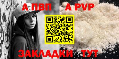 шишки Аргун