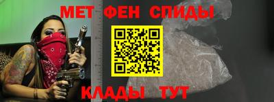 ALPHA-PVP Балаково