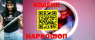 шишки Аргун