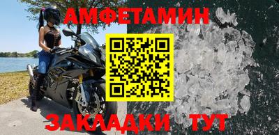 ешки Балашиха