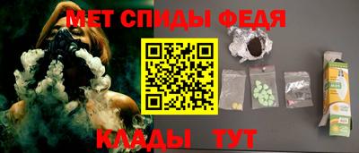 ALPHA-PVP Балаково