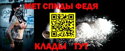 ALPHA-PVP Балаково