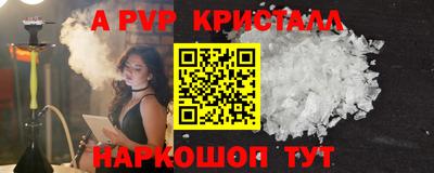 ешки Балашиха