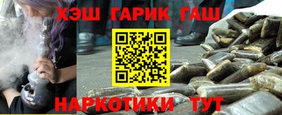 шишки Балахна