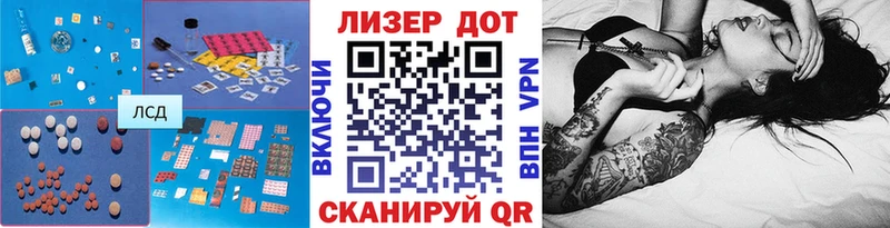 LSD-25 экстази кислота  Волгоград 