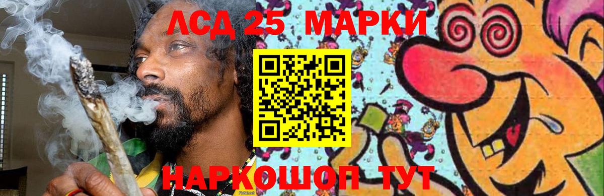 Волгоград  LSD-25 экстази ecstasy  Лсд 25 экстази  ЛСД экстази кислота  Вход с VPN 