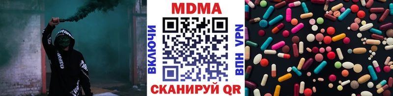 omg   купить наркотик  Волгоград  МДМА Molly 