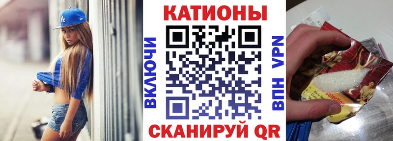 Меф mephedrone Волгоград