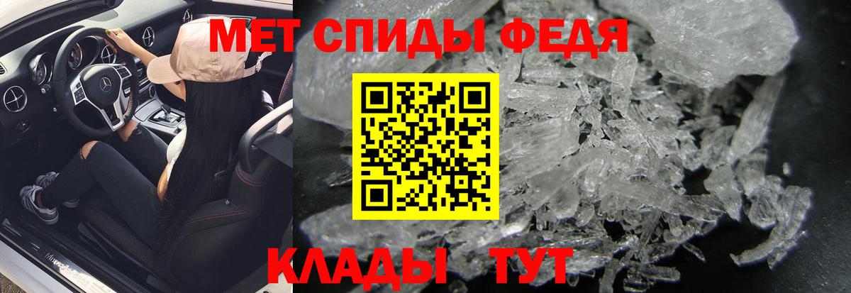 Первитин пудра  Вход с VPN  Волгоград 